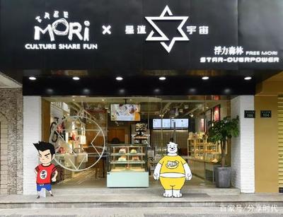 星座物語，萌萌有約 當星座文化邂逅鞋帽零售新風尚