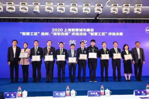 智慧匠心引領(lǐng)未來 2020上海智慧工匠評(píng)選圓滿落幕，網(wǎng)絡(luò)信息安全軟件開發(fā)者直通“上海工匠”終評(píng)