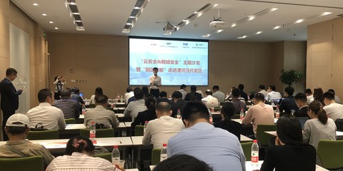 數(shù)騰受邀參加上海軟件園“云安全&網(wǎng)絡(luò)安全”主題沙龍，共話安全軟件開發(fā)新趨勢(shì)