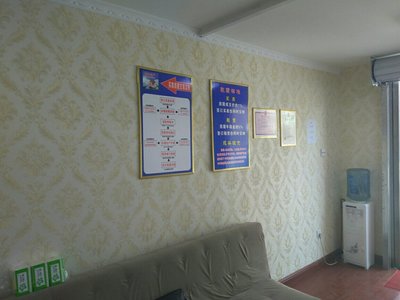 秦皇島晨軒房地產(chǎn)經(jīng)紀(jì) 專業(yè)服務(wù)，助力安家夢(mèng)想