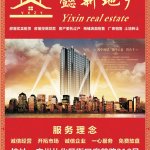 房地產(chǎn)經(jīng)紀(jì) 連接理想家園的專業(yè)橋梁